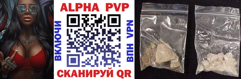 shop формула Краснозаводск APVP СК сколько стоит