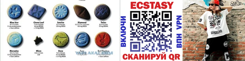 сколько стоит  Краснозаводск  ЭКСТАЗИ 280 MDMA 