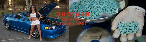 PSILOCYBIN Абаза