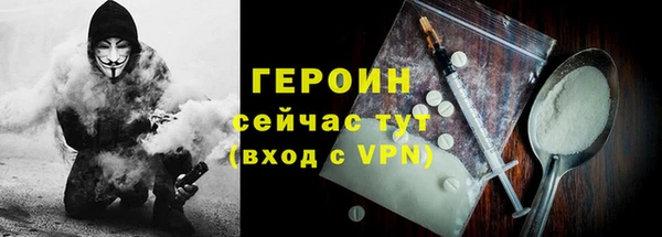 mdpv Абдулино