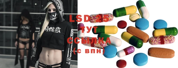 mdpv Абдулино