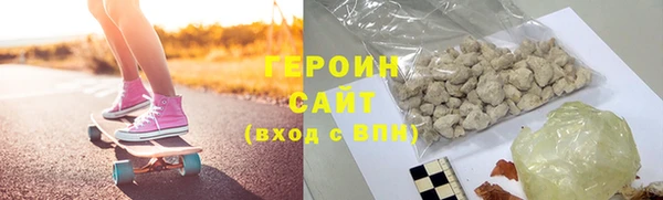 кокаин перу Абинск