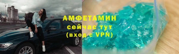 PSILOCYBIN Абаза