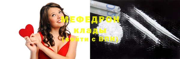 мдма Сафоново