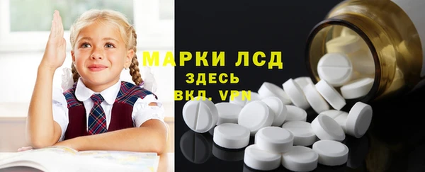 mdpv Абдулино