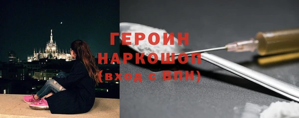 mdpv Абдулино