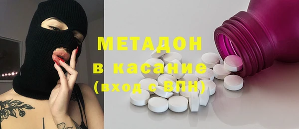 кокаин перу Абинск