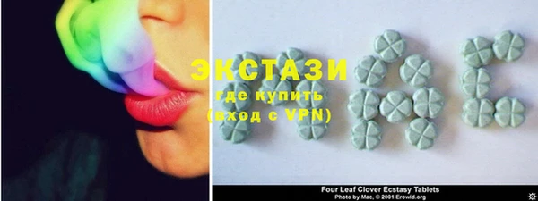 стафф Сатка