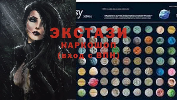 мдма Сафоново