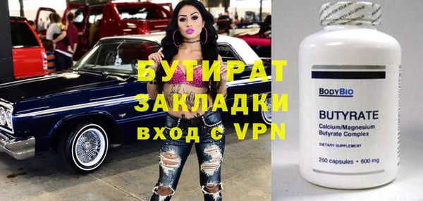 mdpv Абдулино