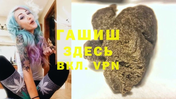 PSILOCYBIN Абаза