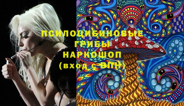 mdpv Абдулино