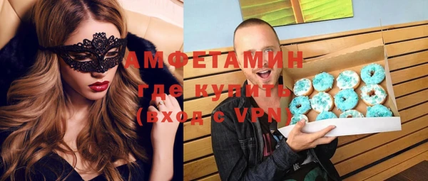 PSILOCYBIN Абаза