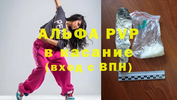 кокаин перу Абинск