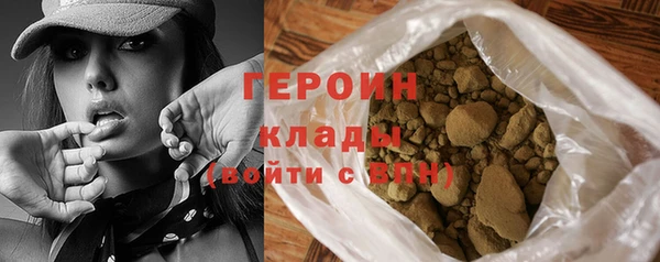 стафф Сатка