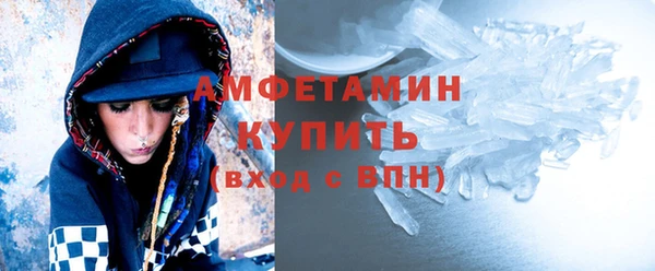 PSILOCYBIN Абаза
