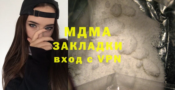 PSILOCYBIN Абаза