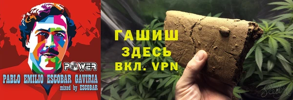 PSILOCYBIN Абаза