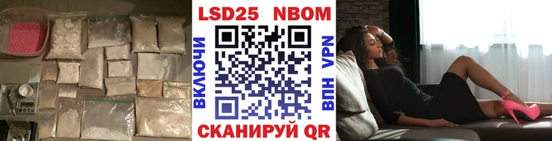 LSD-25 экстази кислота Краснозаводск