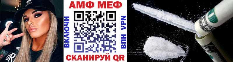 МЕТАМФЕТАМИН витя  Краснозаводск 