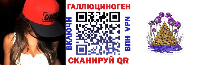 Галлюциногенные грибы GOLDEN TEACHER  blacksprut ССЫЛКА  Краснозаводск 